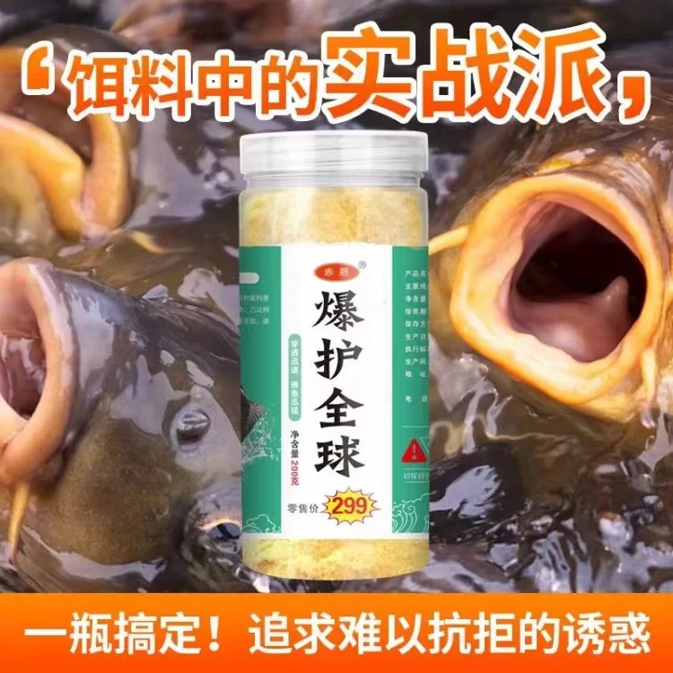 主播同款（爆护）鲫鲤草鳊青野钓黑坑江河湖泊试用装