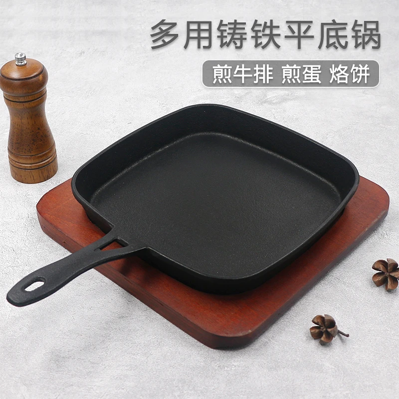 铸铁平底煎锅单柄牛排锅不粘生铁煎蛋锅加厚烙饼锅牛扒先生专用锅