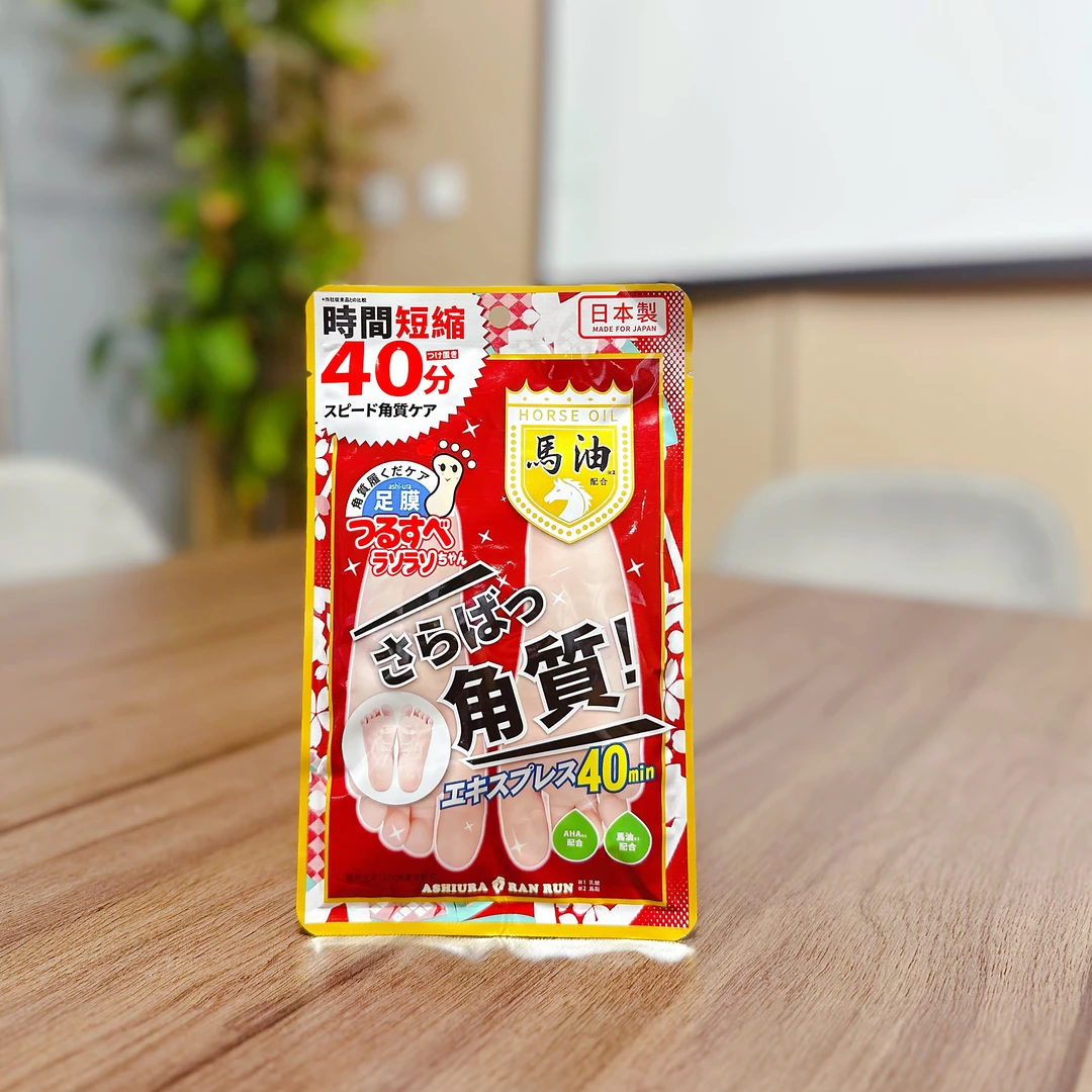 FL凯凯方青推荐 细嫩双足温和去角质呵护皮脂膜 马油足膜