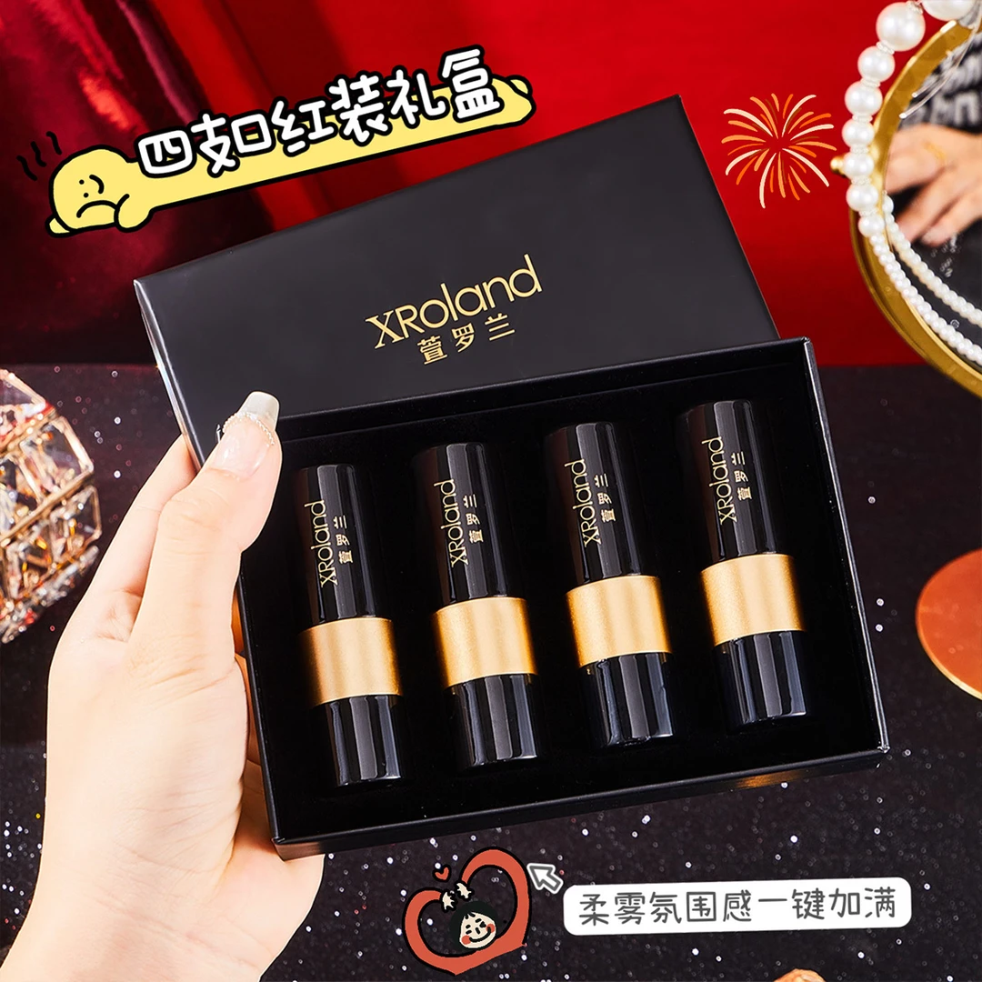 【到手四支】黑金哑光口红四支礼盒装丝绒显白防水防汗不沾杯不掉色