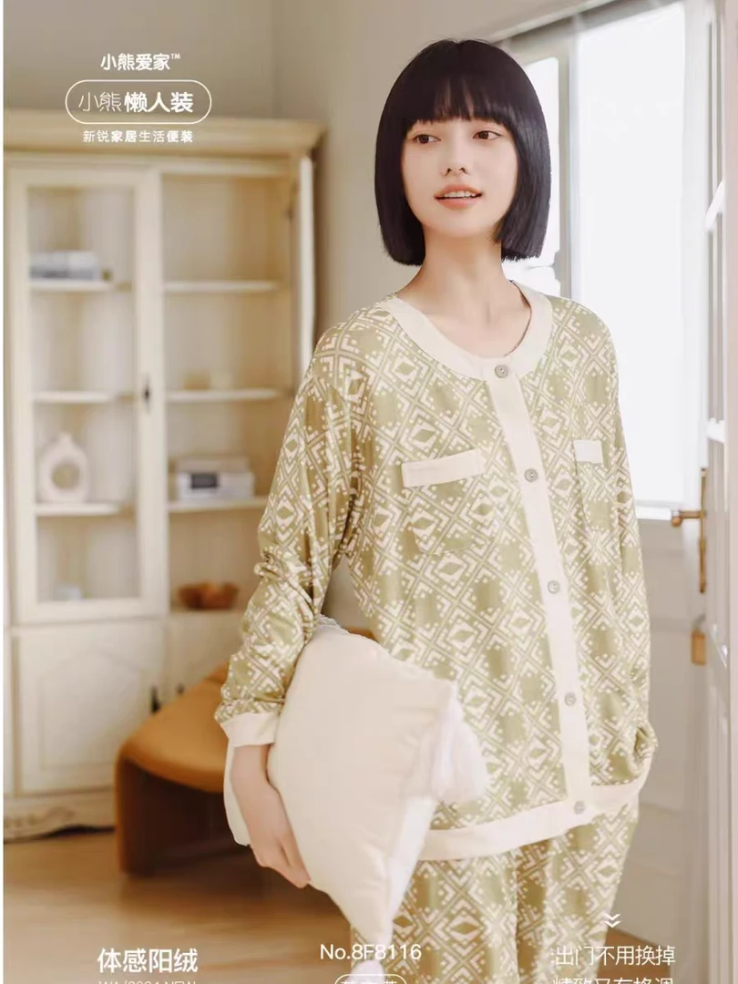小熊爱家懒人装8F8116膨体阳绒女士睡衣小香风提花圆领开衫家居服