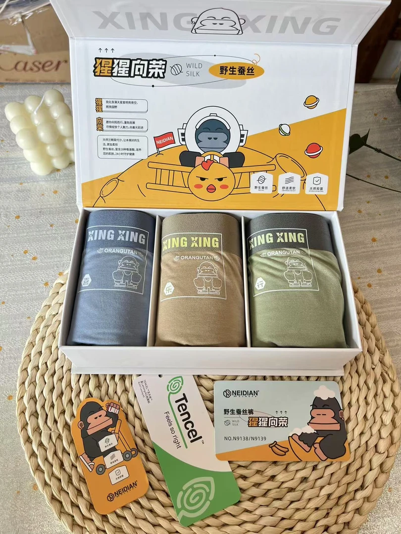 NEIDIAN猩猩向荣男士莫代尔内裤中腰无痕3条盒装平角裤