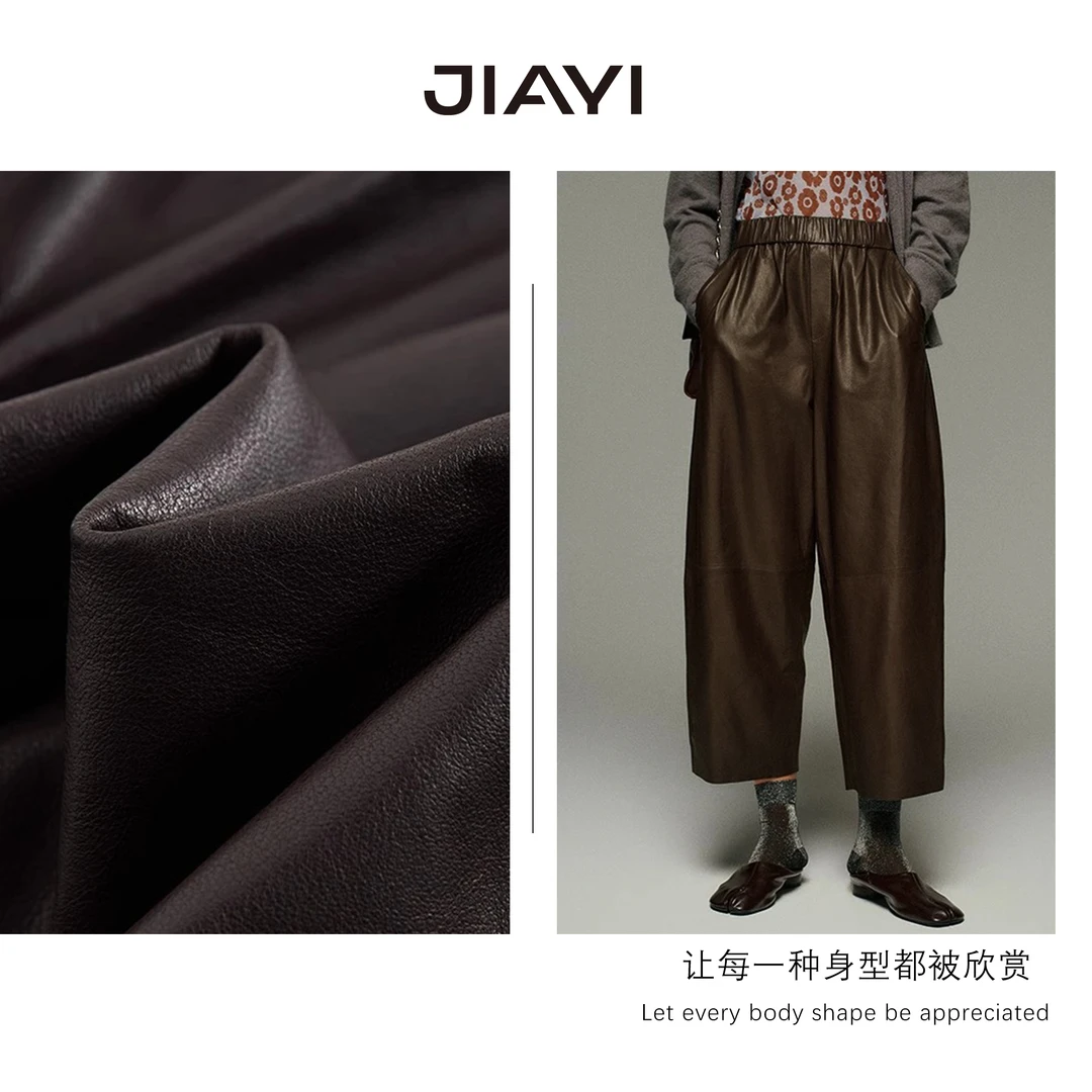 奢牌质感 植鞣羊皮 松紧设计 髙腰显瘦长腿直筒皮裤 HLB364