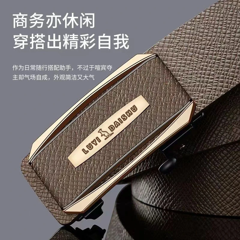 【轻奢腰带】新款自动扣男士内穿腰带商务PU革腰带轻便绳网