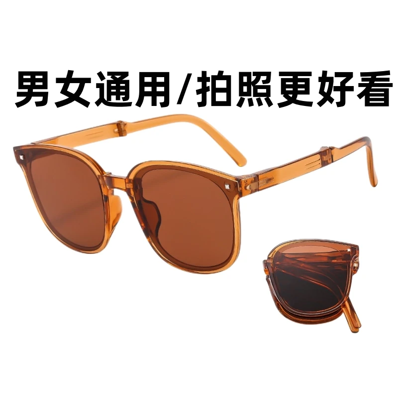 可折叠太阳镜防紫外线大框墨镜女夏季开车便携防晒时尚网红墨镜男