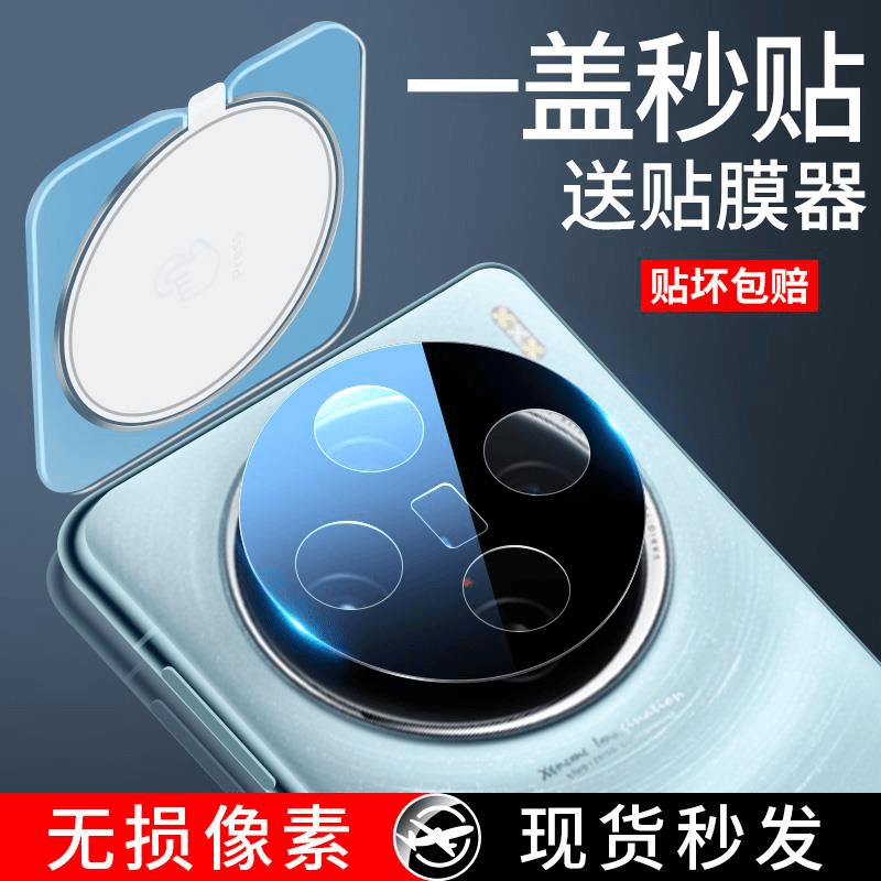 原装正品vivox100镜头膜超薄VIVO x100pro高清AR增透全覆盖防摔保