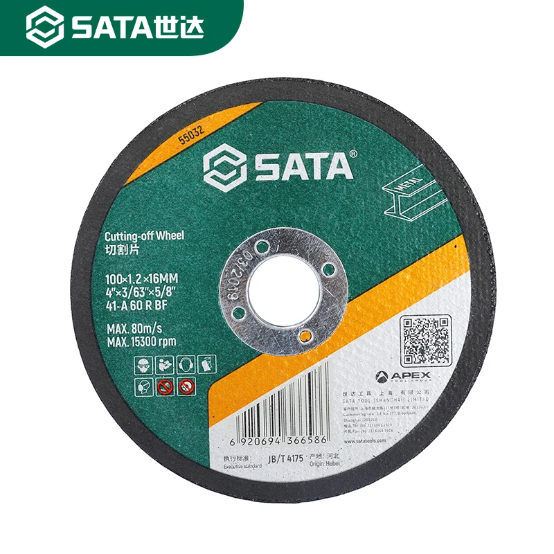 Sata/世达世达切割片角磨机砂轮片磨光片不锈钢用金属切割机磨砂