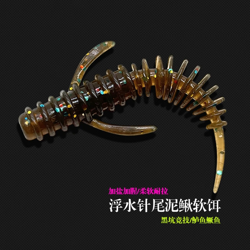 浮水针尾路亚软饵鲈鱼鳜鱼翘嘴倒钓组软虫内德钓组黑坑竞技鱼饵