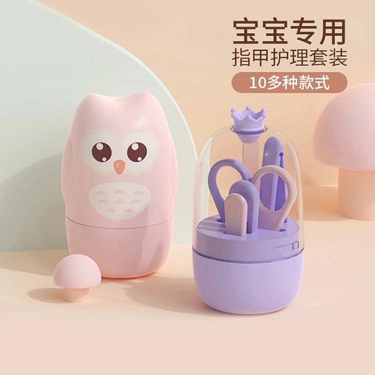 婴儿指甲剪套装新生儿专用防夹肉宝宝剪刀安全指甲钳神器儿童用品