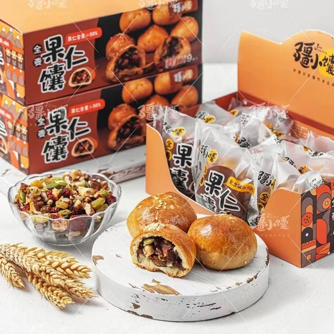 【疆小馕】新疆特产全麦果仁馕450g/盒(共9枚)手把馕多种果仁手工