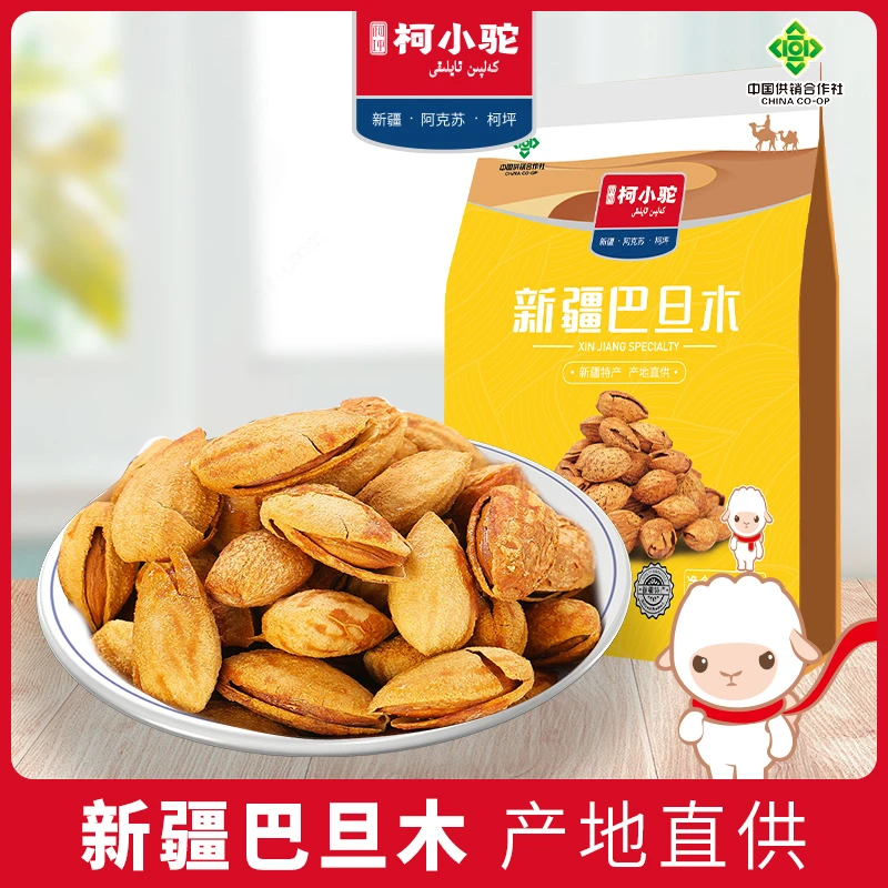 新疆巴旦木优质酥脆营养薄克开口香酥食用颗粒饱满松脆500g*袋