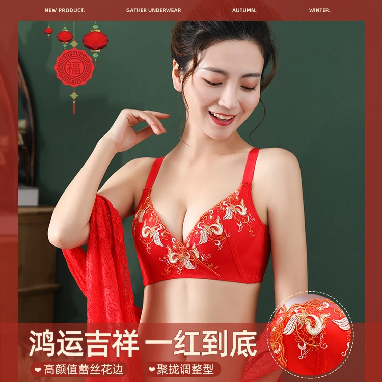 本命年内衣内裤套装女属虎大红色小胸聚拢收副乳调整型无钢圈文胸