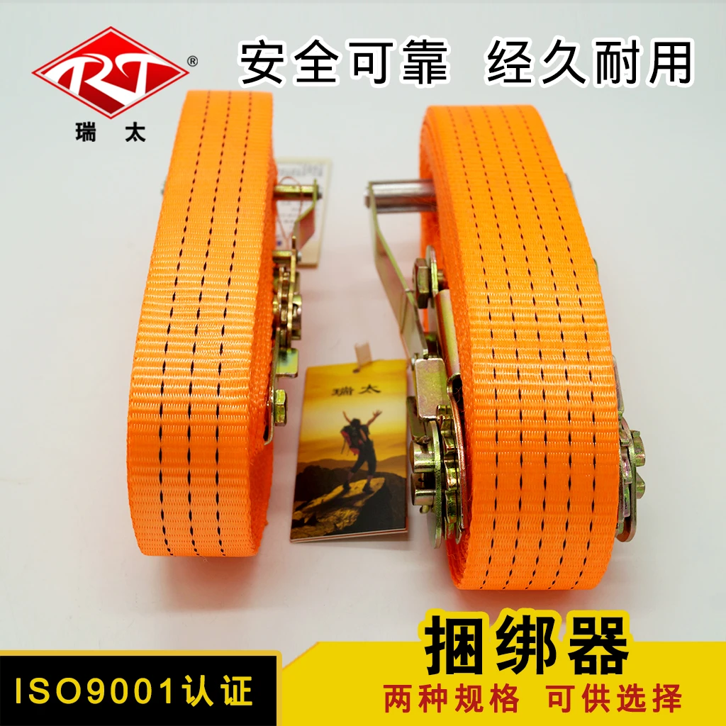重型货物货车紧绳器汽车收紧器车用棘轮紧固定免焊接捆绑带拉紧器