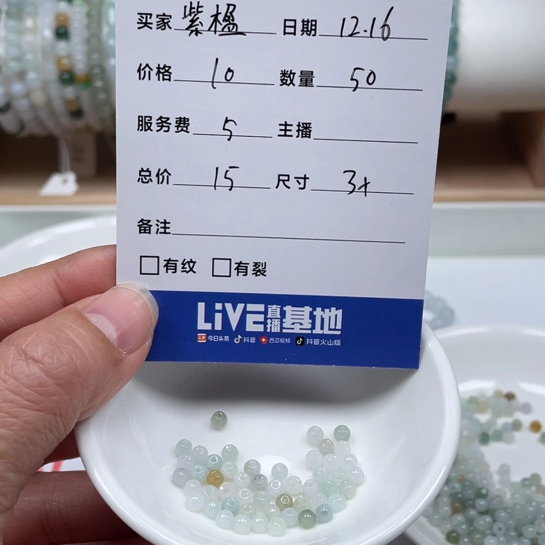 【闪购商品】翡翠手链未镶嵌紫*?