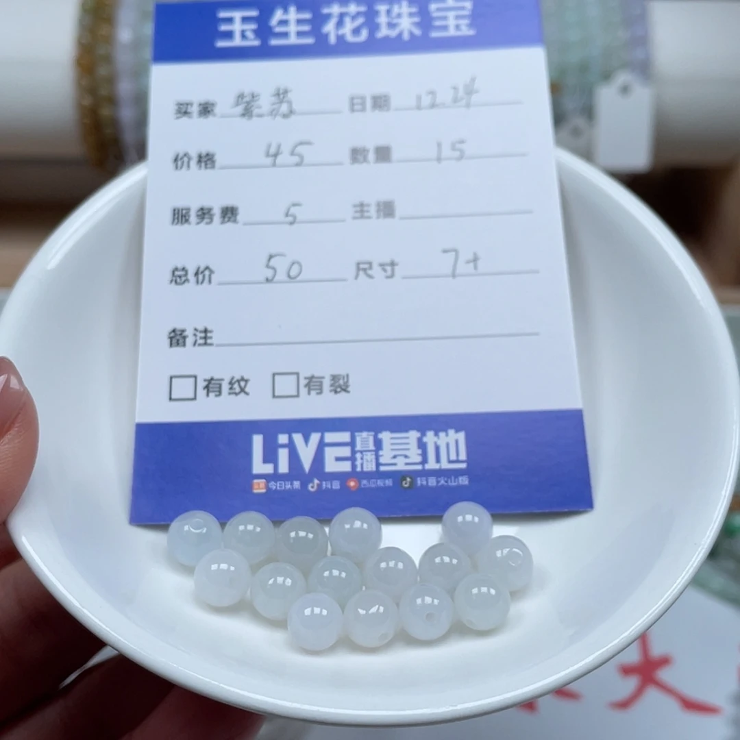 【闪购商品】翡翠手链未镶嵌紫*