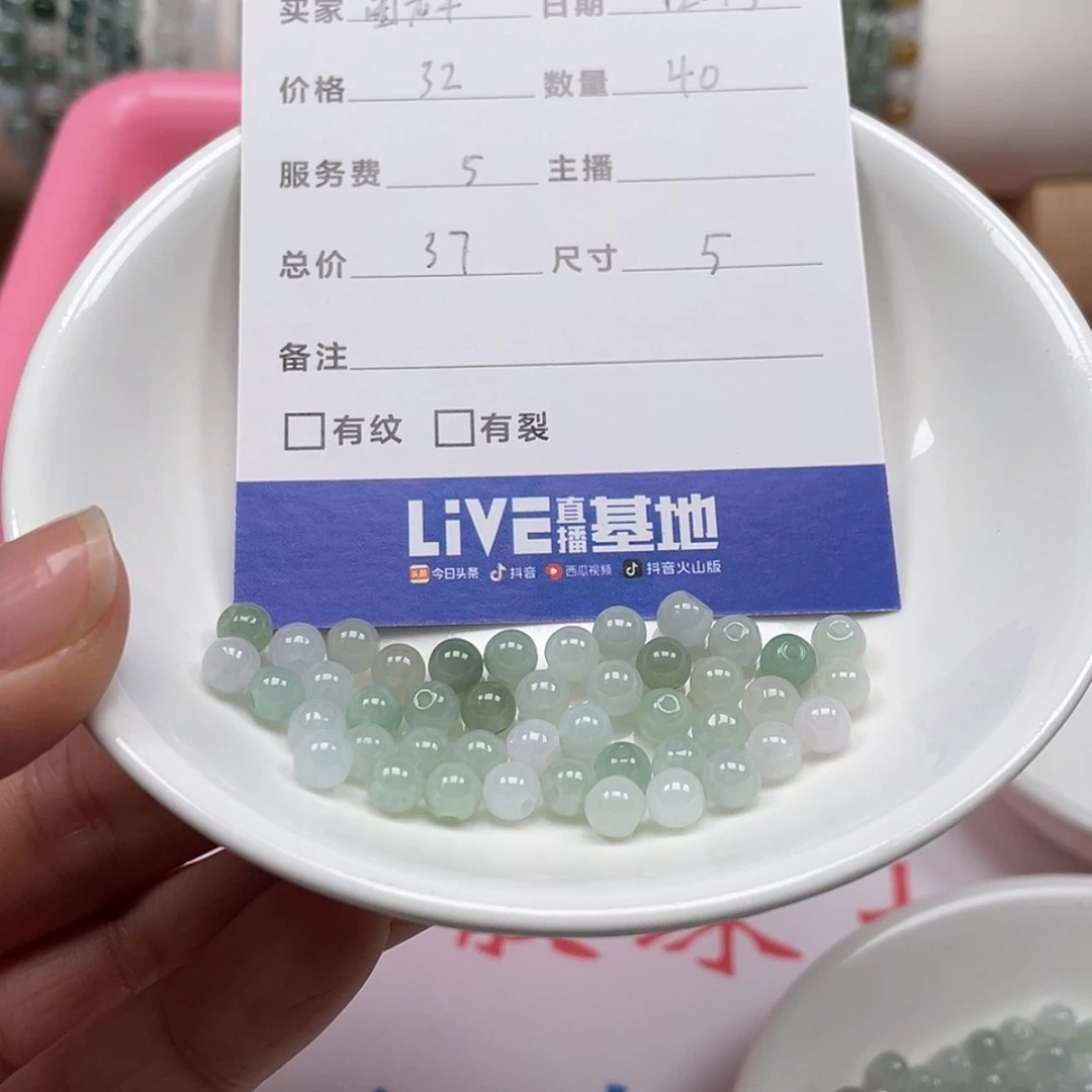 【闪购商品】翡翠手链未镶嵌菌*