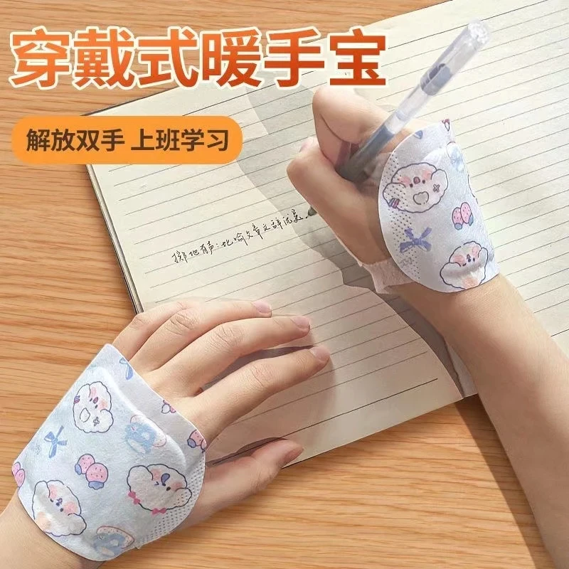 穿戴式蒸汽暖手宝自发热2024新款学生儿童冬天暖手暖宝宝手部暖贴