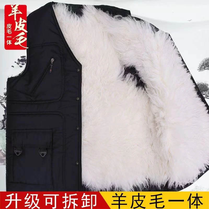 冬季羊毛马甲男皮毛一体中老年真皮草马夹羊皮加厚保暖背心棉坎肩
