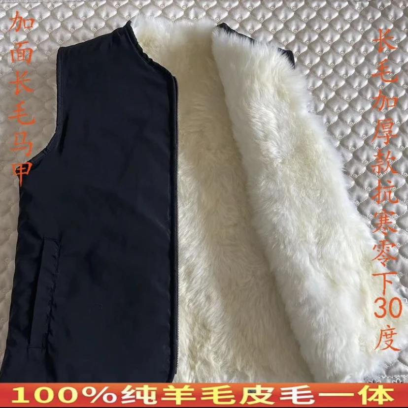 冬季真皮毛一体整皮马甲中老年加厚保暖坎肩羊羔毛真毛真皮马甲