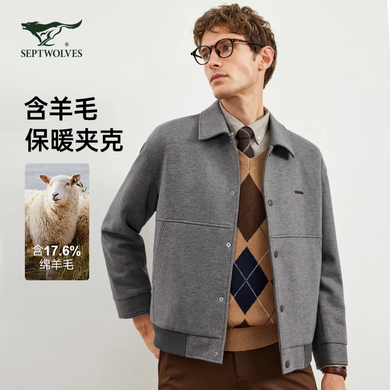 【含绵羊毛】七匹狼工装风毛呢夹克男2025秋冬新款男士时尚翻领外套