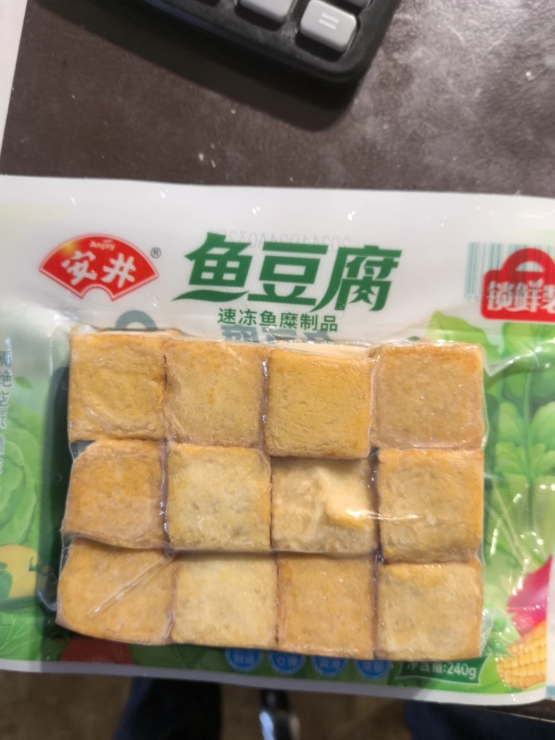 安井鱼豆腐240g