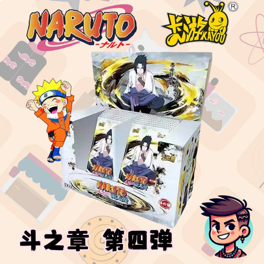【卡卡拜】卡游【火影忍者 斗之章 四弹五】【代拆】