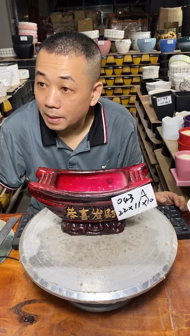 【闪购商品】红陶20CM以下微瑕花盆A043-1
