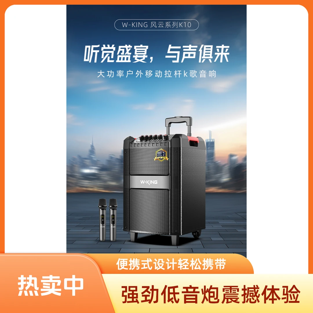 直播数字OTG内置声卡一体机手机内录外放手提便携拉杆广场舞