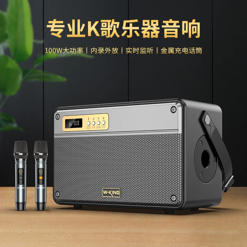 监听环绕内置声卡一体机手机内录外放手提便携吉他乐器音响功能