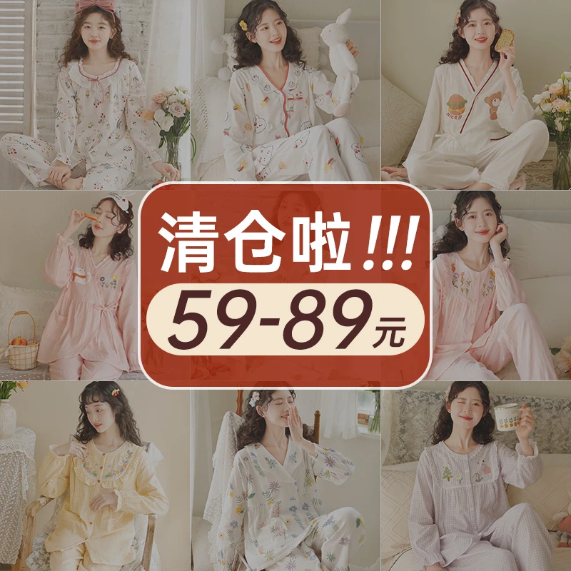 【夏季福利款！25度以上】富朵纱布月子服薄款孕妇睡衣喂奶哺乳纯棉