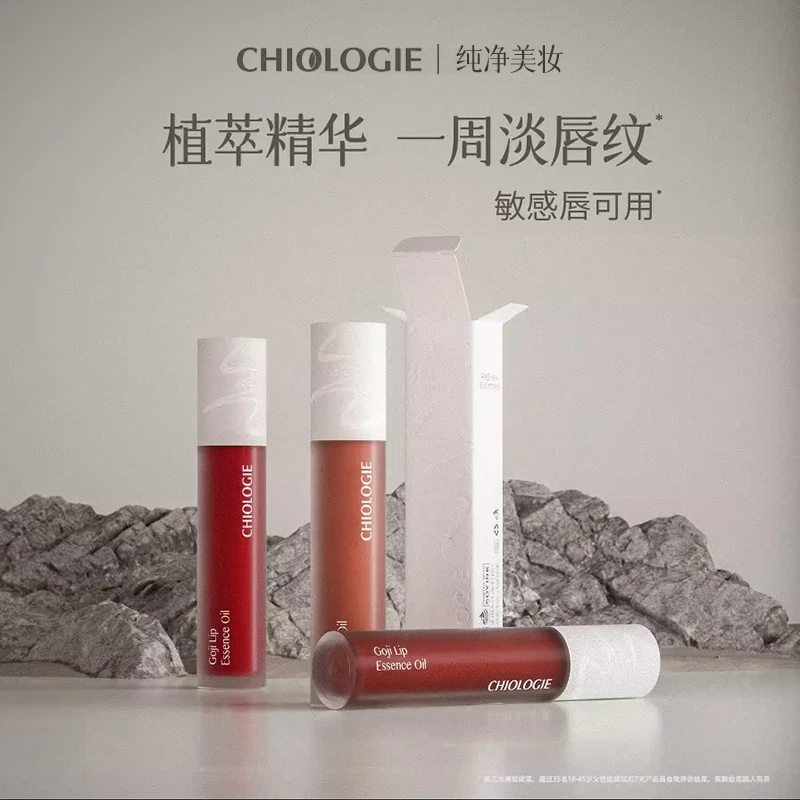 气蕴淡唇纹有色唇部精华护唇油唇釉滋润唇部打底女纯净