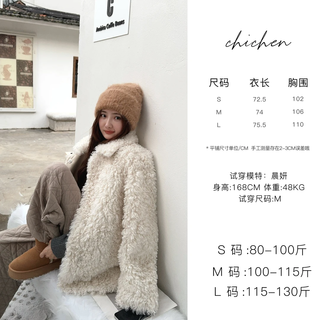 CHICHEN/晨妍-雪境假日翻领环保皮毛毛外套-仿托卡皮毛一体外套