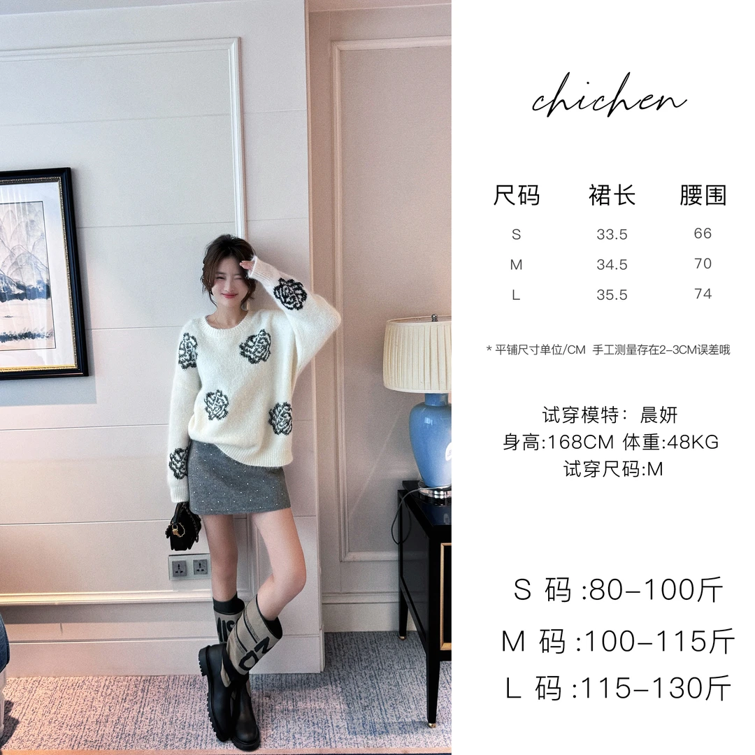 CHICHEN/晨妍-满天星烫钻半裙 -灰色毛呢烫钻半身裙