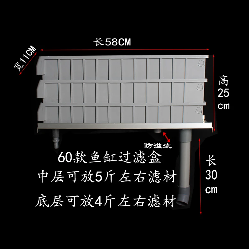 DIY零件盒周转箱净水器多层滴流溢流上过滤盒鱼缸龟锦鲤培菌静音
