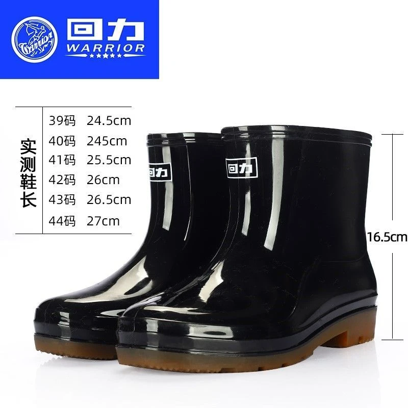 回力雨鞋加厚男士短筒防水鞋套工地厨房胶鞋低筒钓鱼雨靴水靴男