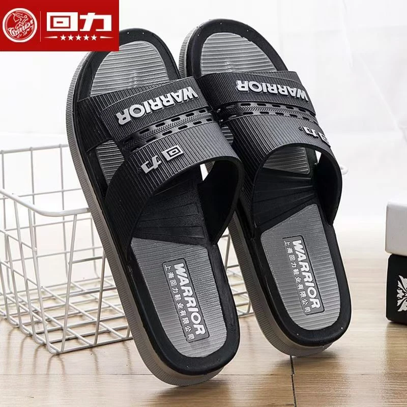 回力男士拖鞋夏季居家用厚底防滑浴室洗澡男士凉拖鞋外穿防臭拖鞋