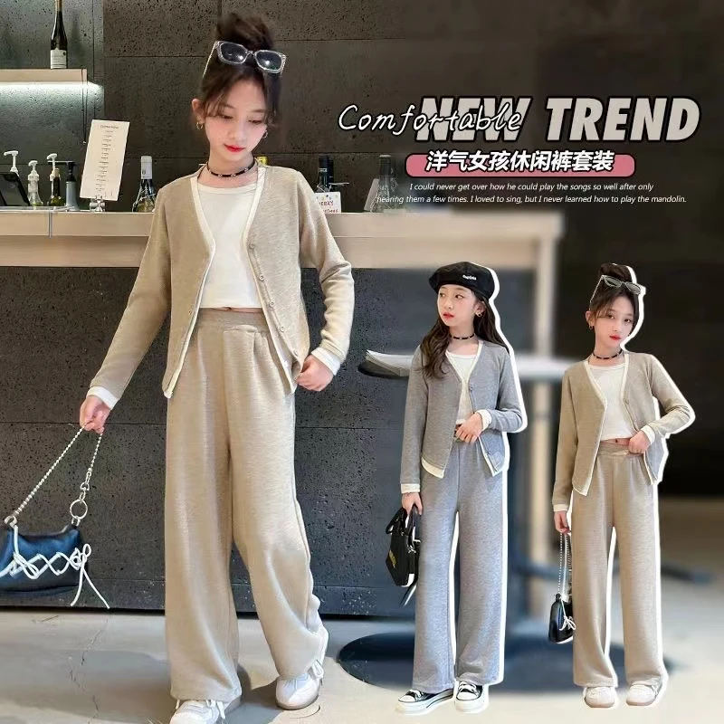 女童洋气2025春秋新款中大童时髦假两件开衫阔腿裤百搭时尚两件套