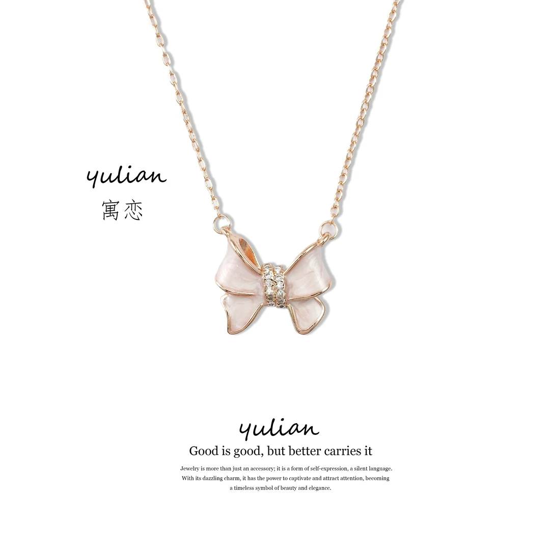 YULIAN/寓恋  在逃公主蝴蝶结项链轻奢时尚精工一YL-2015