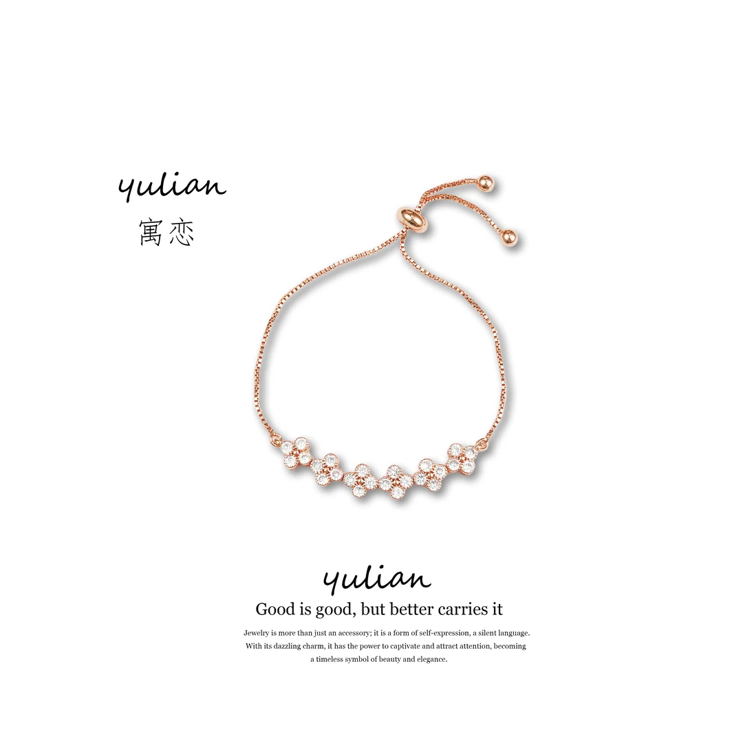 YULIAN/寓恋   精工豪镶幸运草手链一OLS-3009