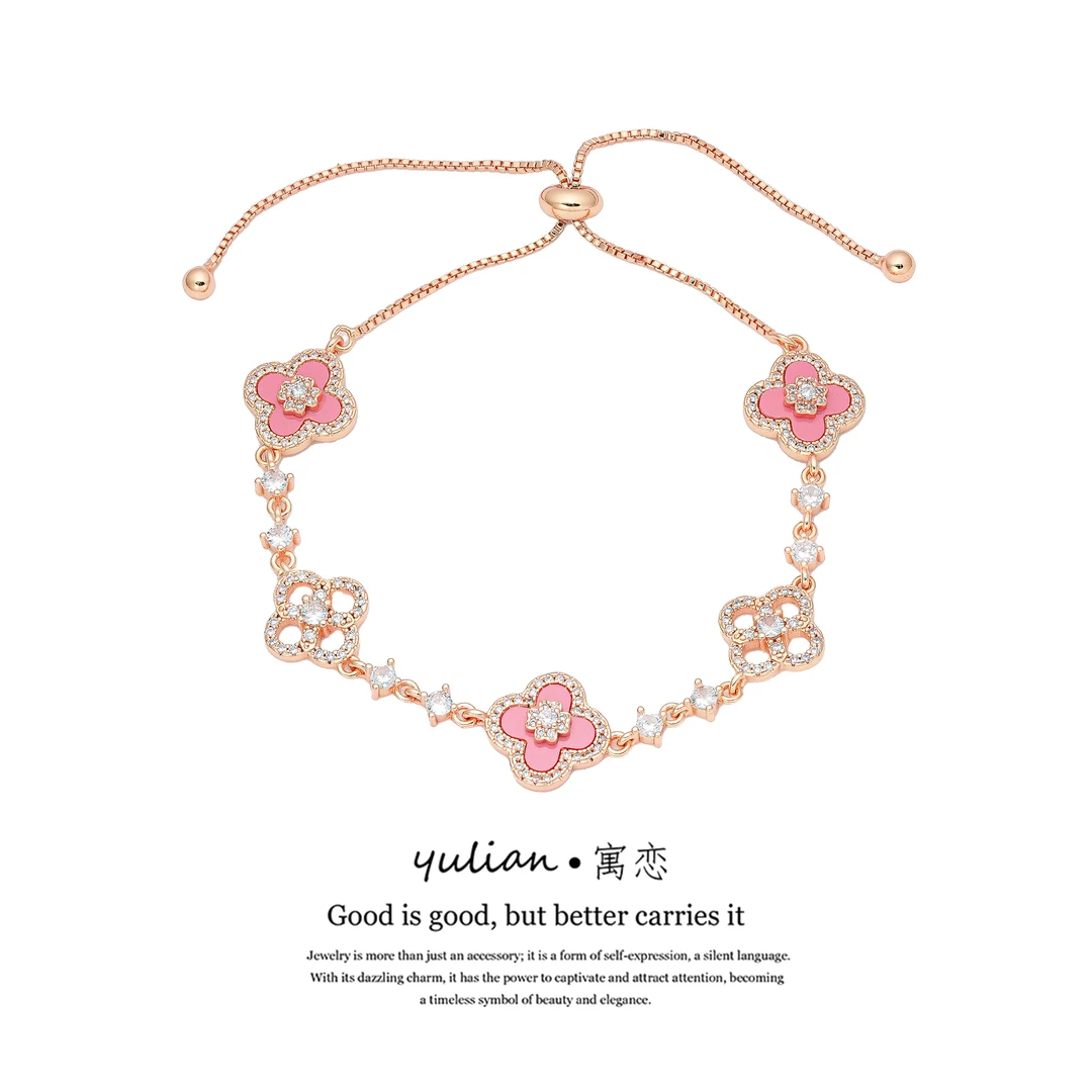 YULIAN/寓恋 粉色幸运草抽拉手链气质轻奢一OLS-3035