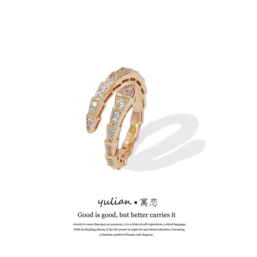 铜合金戒指 YULIAN/寓恋 轻奢 灵蛇3款开口戒指一OJZ-4033