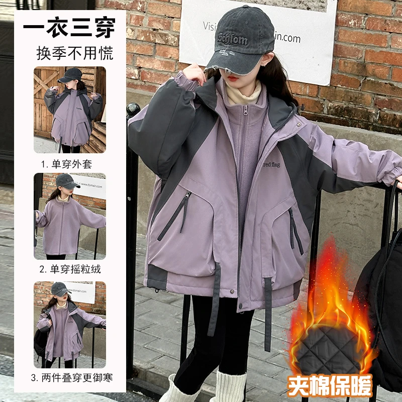 三合一可拆卸女童冲锋衣春秋装2025新款儿童秋冬装夹棉加厚外套潮