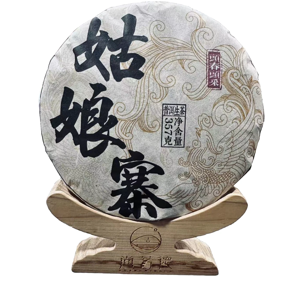 SHANGMINGDE/尚茗德姑娘寨-头春头采 普洱茶 生茶 357克 2021年