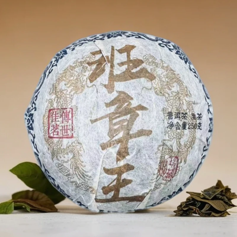 SHANGMINGDE/尚茗德班章王-普洱茶 沱茶 生茶 250克 2020年花香