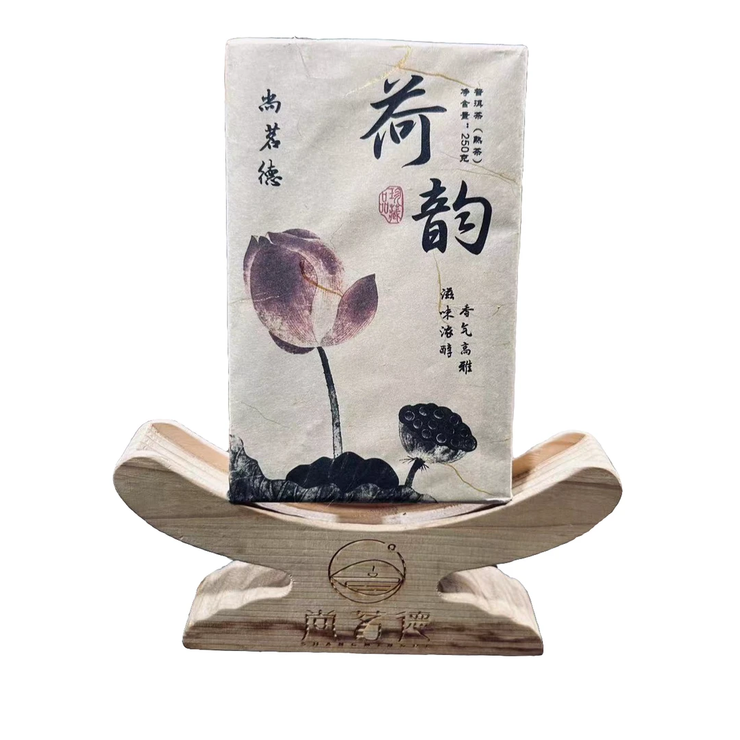 荷韵-普洱茶 熟茶 茶砖 250克 2022年阳光储存