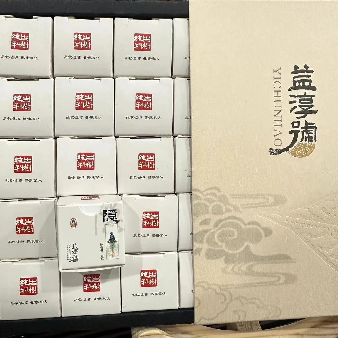益醇号-龙珠生茶8g（隐）景迈核心茶区