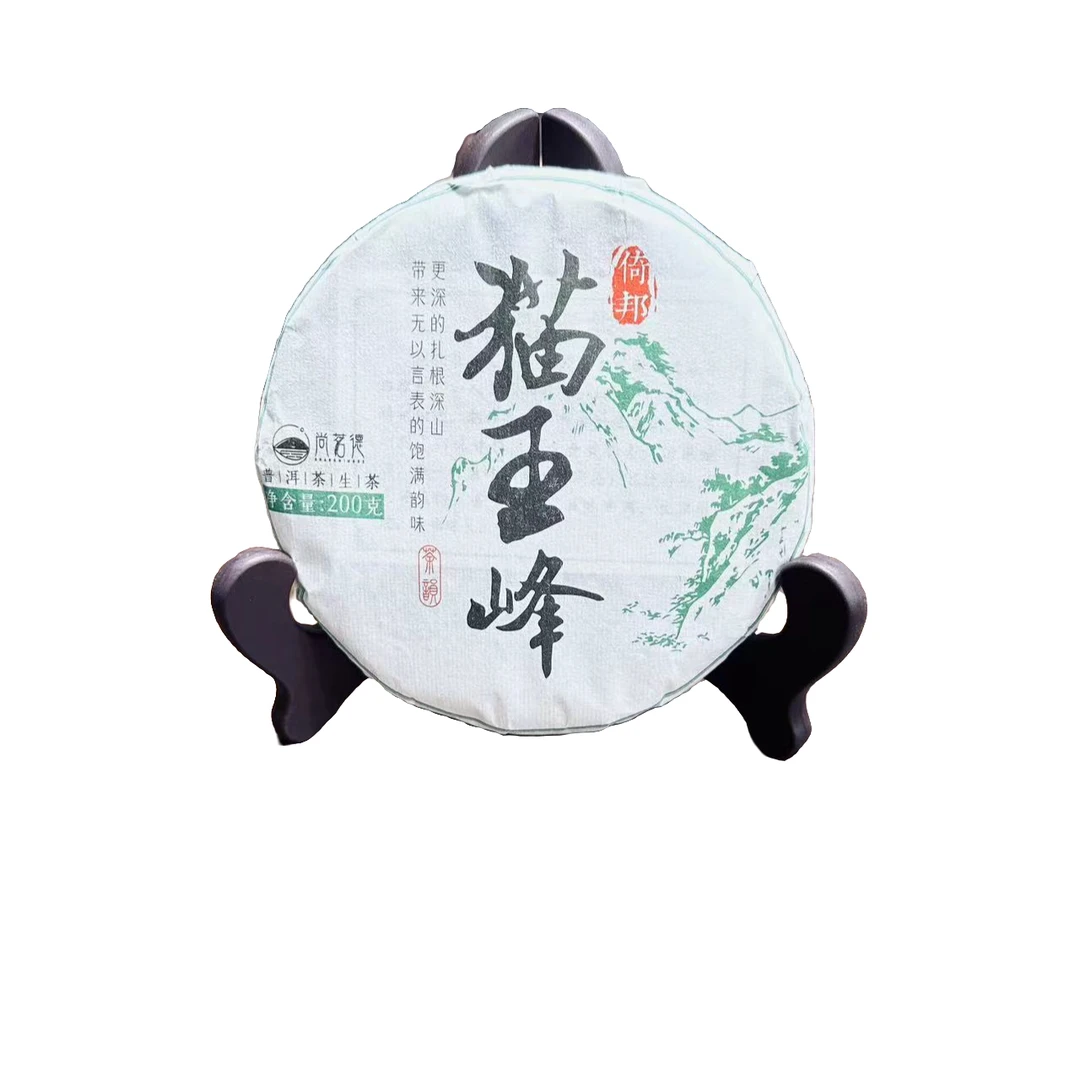 SHANGMINGDE/尚茗德倚邦-猫王峰 普洱茶 生茶 200克 2024年