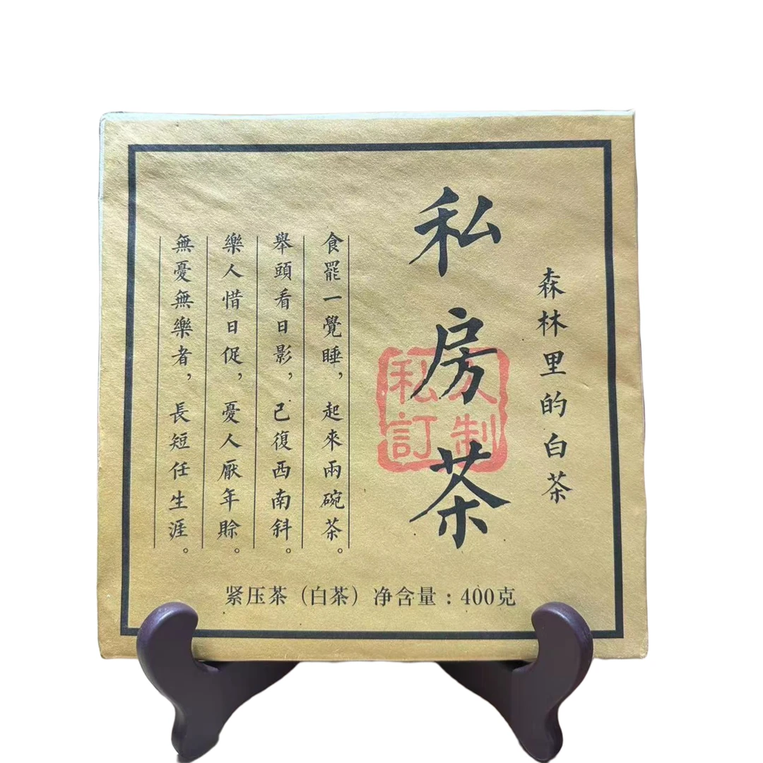 SHANGMINGDE/尚茗德私房茶-普洱茶 紧压茶 白茶 400克 2023年