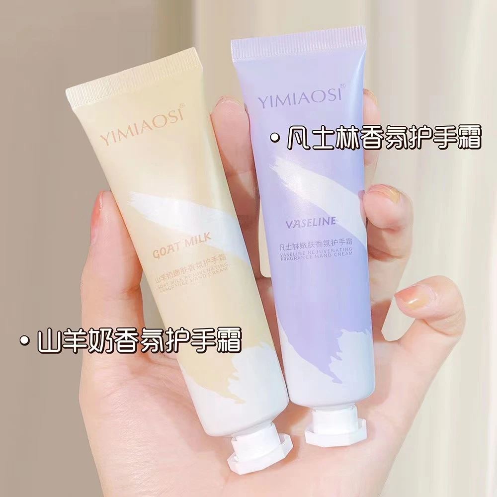 YIMIAOSI 玻尿酸嫩滑香氛护 手霜护手霜补水学生嫩肤提亮奶香便携