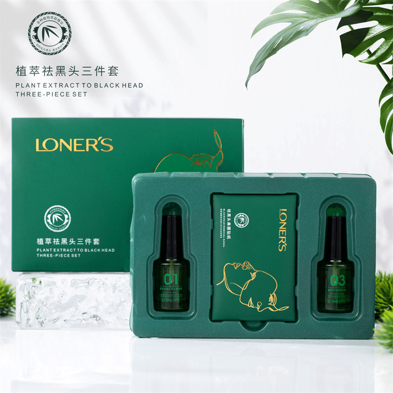 植萃去黑头三件套装鼻贴去黑头去粉刺黑头导出液面部收缩毛孔套盒